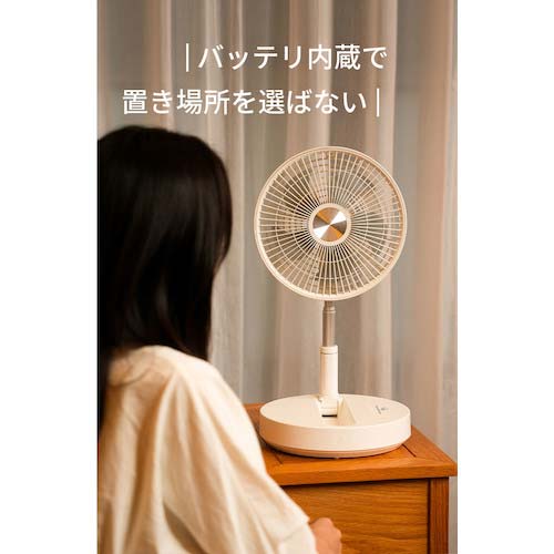 グリーンクロス 扇風機 5枚羽 P2000 折りたたみ コードレス 首振り 伸縮式 リモコン USB充電 タイマー付き 高さ調節 コンパクト 収納 6300045545