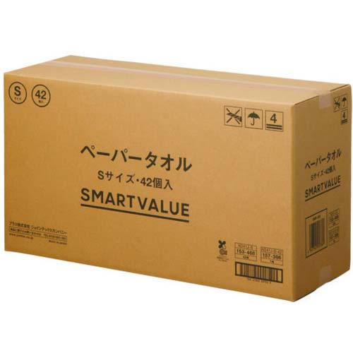 SV 157386)ペーパータオルS 200枚42個 N241J-S-42