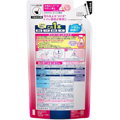 Kao トイレマジックリン消臭・洗浄スプレー 香り消臭 エレガントローズの香り つめかえ用 300ml 424938