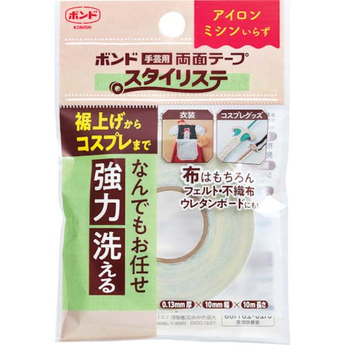 コニシ 手芸用両面テープ スタイリステ #06098