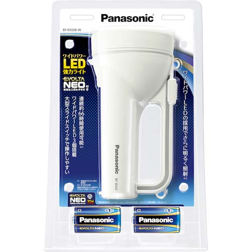 Panasonic 乾電池エボルタNEO付きワイドパワーLED強力ライト BF-BS02K-W