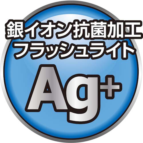 GENTOS 高耐久LED抗菌加工ハンディライト ブラスター AG10M BR-AG10M