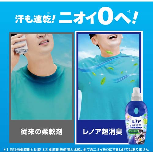P&G レノア 超消臭1WEEK 柔軟剤 SPORTS フレッシュシトラス 詰め替え 超特大 1280ml 217547