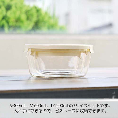 HARIO 耐熱ガラス製保存容器丸3個セット MST-3018-OW