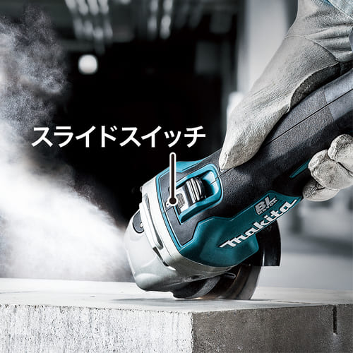 マキタ 充電式ディスクグラインダ 18V 100mm 6.0Ah 無線連動・ダイヤル変速付タイプ スライドスイッチ 本体のみ (バッテリ・充電器・ケース別売) GA412DZ