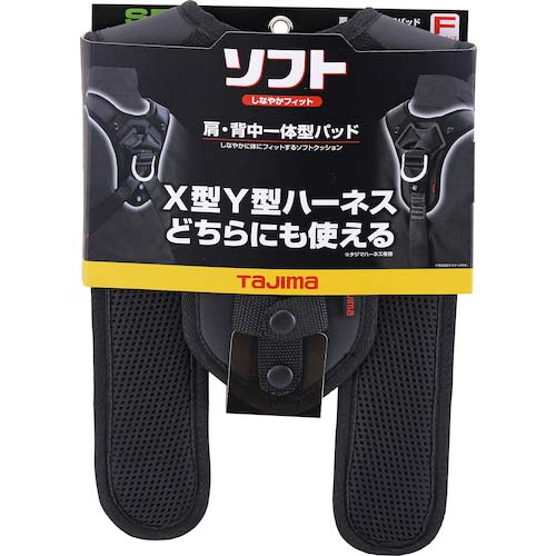 タジマ 肩・背中一体型パッド ソフト フリーサイズ2 KSPS-F2