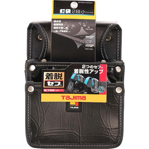タジマ セフツイン腰袋 ナイロン 釘袋2段小 SFKBN-KG2S2H