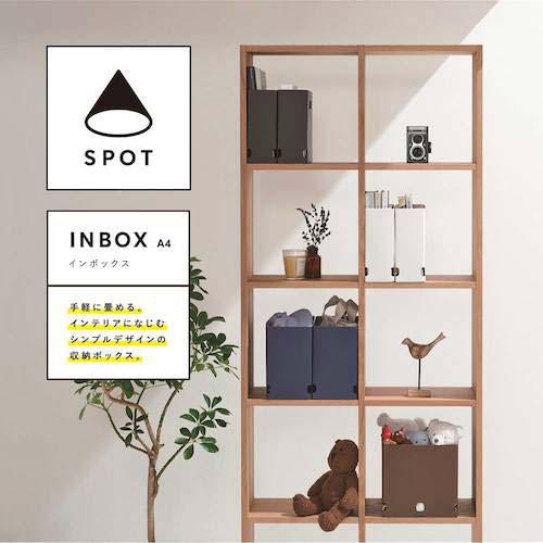 KING JIM インボックスA4 ネイ KSP4639-NV