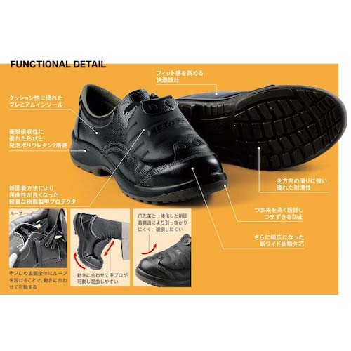 ミドリ安全 新取付型甲プロ付き安全靴 プレミアムハイ・ベルデシリーズ PRM212甲プロM2 24.5CM PRM212KPM2-24.5