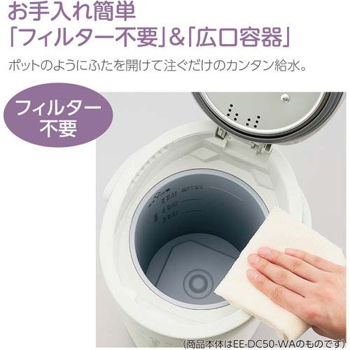 【2024年度完売】ZOJIRUSHI スチーム式加湿器 ホワイト EE-RT35-WA