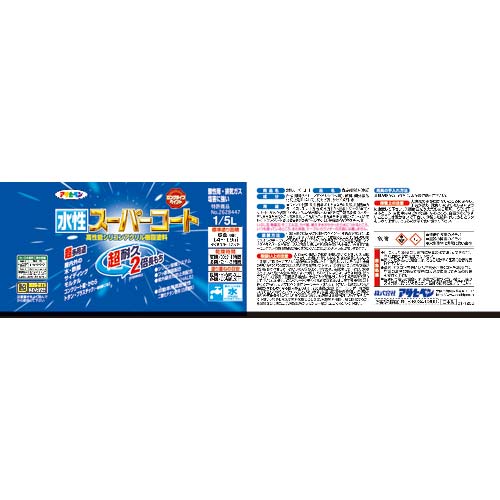 アサヒペン 水性スーパーコート 1/5L アイボリー 412256