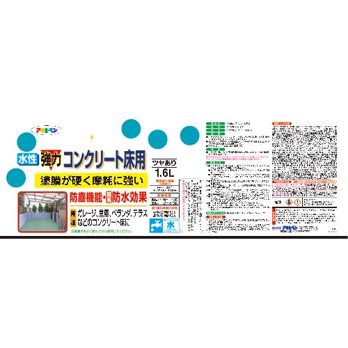 アサヒペン 水性強力コンクリート床用 1.6L ライトグリーン 424266