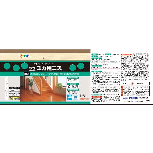 アサヒペン 水性ユカ用ニス 1.6L ツヤあり透明 442123