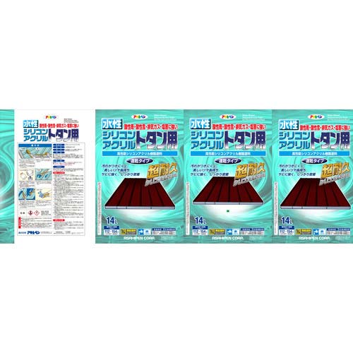 アサヒペン 水性シリコンアクリルトタン用 14L スカイブルー 453341