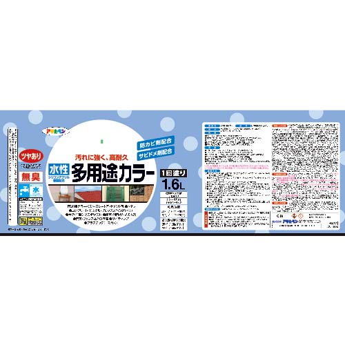 アサヒペン 水性多用途カラー1.6Lクリーム色 461377