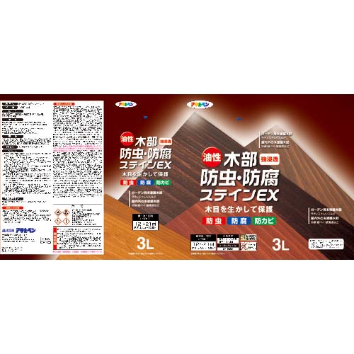 アサヒペン 油性木部防虫・防腐ステインEX 3L ダークオーク 525444