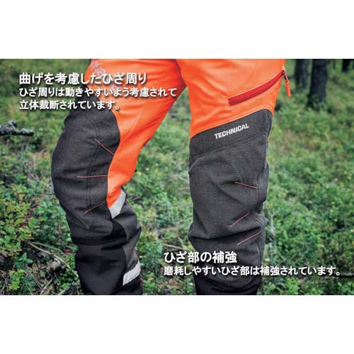 Husqvarna 防護ズボン プロテクティブズボン T-2 XXL 594999062の通販 