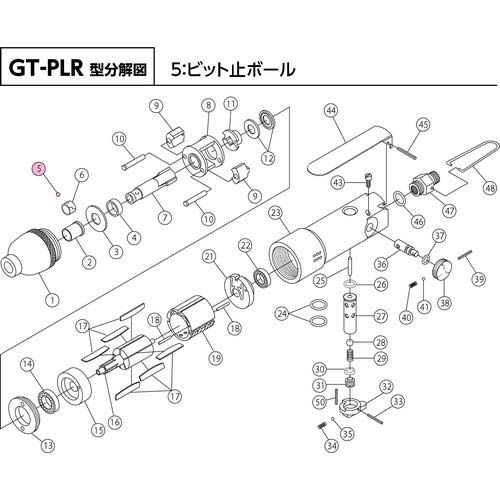 VESSEL エアードライバー用部品 GT-PLR用ビット止ボール 3.5mm(部品番号:5) 814205
