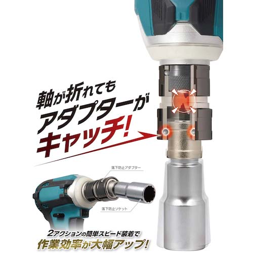 MUSTTOOL 軸交換式落下防止ダブルソケット6/12角 差込6.35x対辺17/21mm×全長110mm RBS1721O-612K 19963