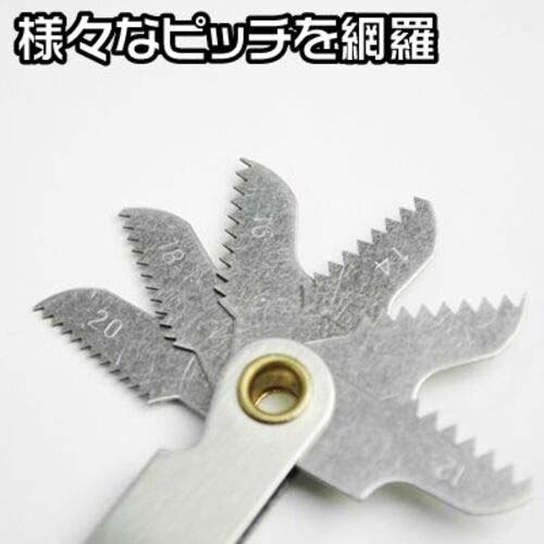 アストロプロダクツ ピッチゲージ ミリ&インチ 2001000005956