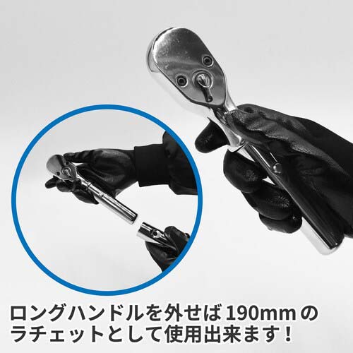 アストロプロダクツ 1/2DR ハイトルク型ラチェットハンドル 2002000018069