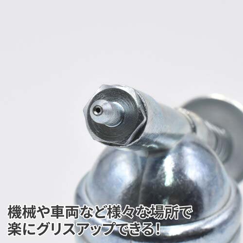 アストロプロダクツ ミニグリスガン 2009000004252