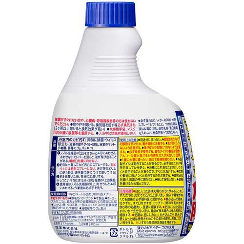 Kao 強力カビハイター つけかえ用 400ml 222831