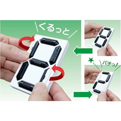 緑十字 くるっと3Dデジタル数字札 KDS-202 88×53×16mm 裏面テープ付き 413202