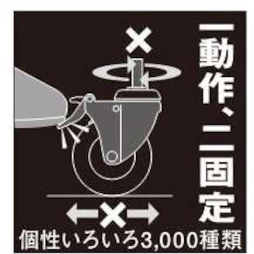 ハンマー プレート式キャスター 自在(ストッパー付・トータルロック) 車輪径125mm ウレタン車輪 Mシリーズ 415M-KUB125