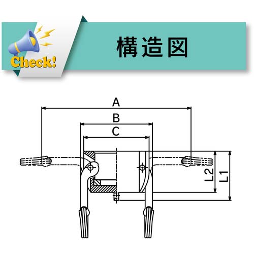 TOYOX カムロック カプラー ダストキャップ 樹脂 634-B 1インチ PP 634-B-1-PP