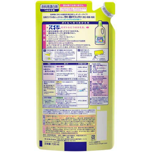 Kao ワイドハイター つめかえ用 720ml 745910