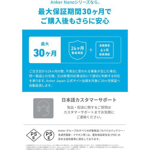 Anker モバイルバッテリー Nano Power Bank (22.5W, Built-In USB-C Connector) ブラック A1653011