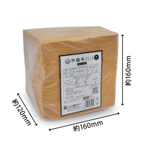 エフピコ SB不織布キャップ中 オレンジ ANWW