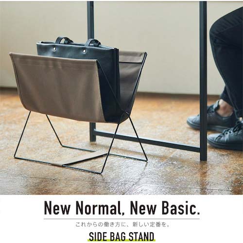 KING JIM サイドバッグスタンド ベ-ジュ 耐荷重3kg ポリエステル スチール BGS100-BE