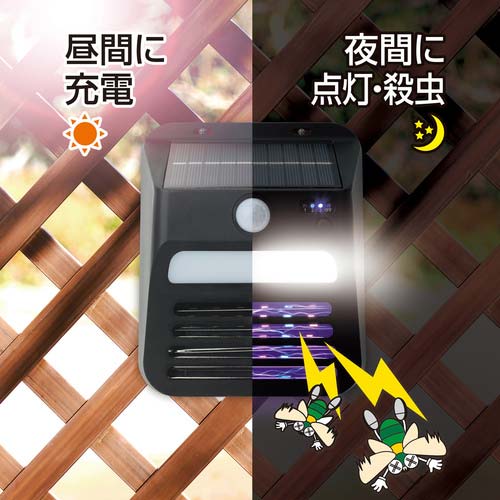 けしごむ様確認ページ２ 大進 電撃殺虫ソーラーセンサーライト DLS-WL007IKの通販｜現場市場