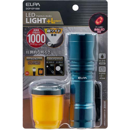 ELPA 懐中電灯 大光量アルミライト1000LM DOP-EP1000