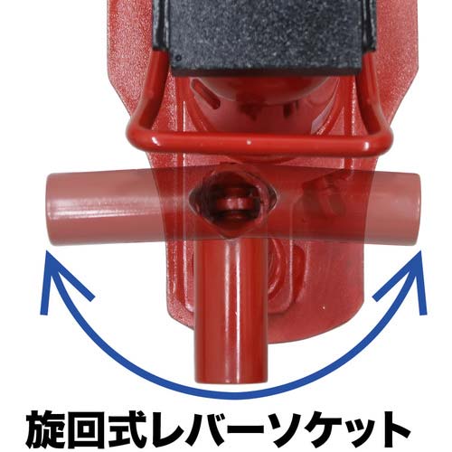 イーグル　レバー回転・安全弁付爪つきジャッキ　爪能力３ｔ イーグル レバー回転・安全弁付爪つきジャッキ 爪能力2t 爪ロング