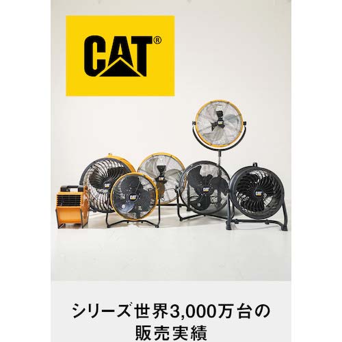 CAT 工場扇 35cm(壁・床タイプ)羽根軸360°半転機能付 ブラック EEMF-14S360BK
