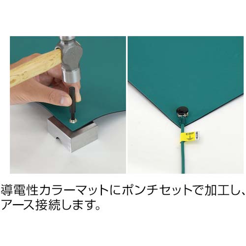 HOZAN アース線キット F-180