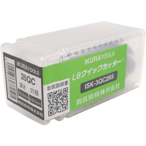 育良 35QCLBクイックカッターISK-3QC225(超硬刃)(54618) ISK-3QC225
