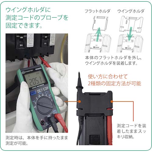 KYORITSU 1021R デジタルマルチメータ KEW1021R