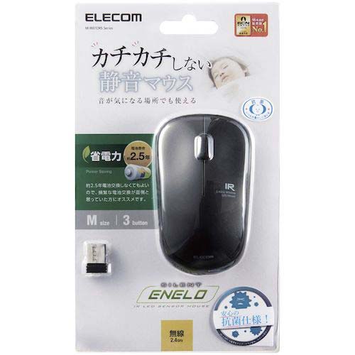 ELECOM IRマウス ENELOシリーズ 無線 3ボタン 省電力 静音ボタン 抗菌 ブラック M-IR07DRSKBK