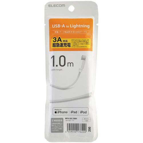 ELECOM Lightningケーブル スタンダード 1.0m ホワイト MPA-UAL10WH