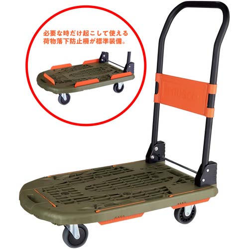 TRUSCO 樹脂台車 カルティオ 780X490 折畳 オリーブドラブ MPK780-OD