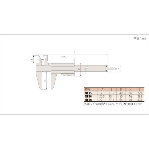 MITUTOYO M型自動ストップノギス(531-101) NE-15