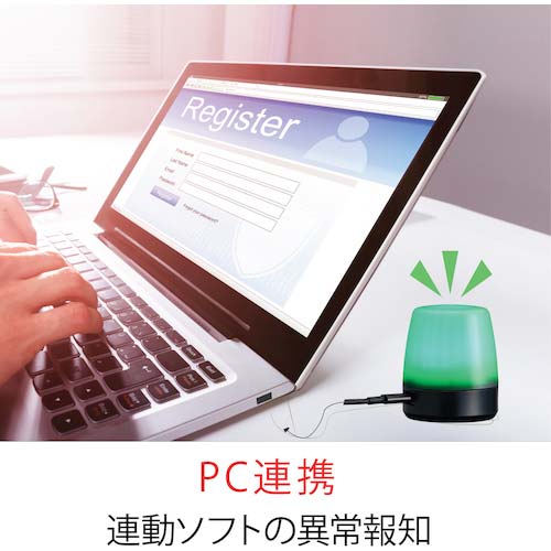PATLITE USB制御マルチカラー表示灯 NE-USBシリーズ NE-SN-USB