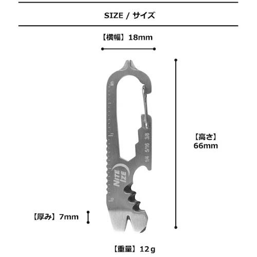 NiteIze ドゥーヒッキー キーツールプラス NI59169