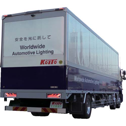 KOITO 大型後部反射器 ゼブラ型 リベット式 2分割型 1台 NLR-2AZSN