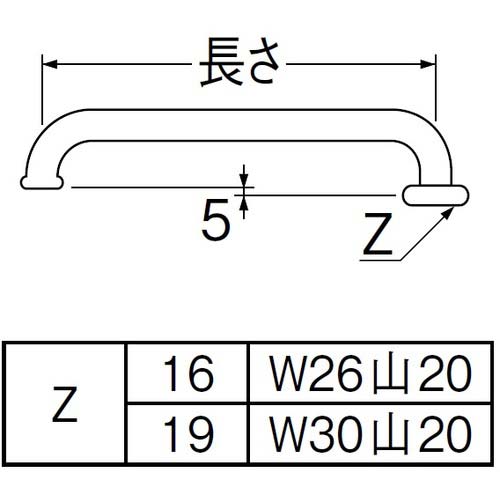 SANEI 横形パイプ PA20J-61X2-19