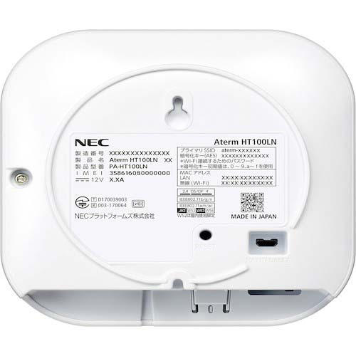 Aterm NECプラットフォームズ HT100LN SW LTE対応 SIMフリーホームルーター PA-HT100LN-SW